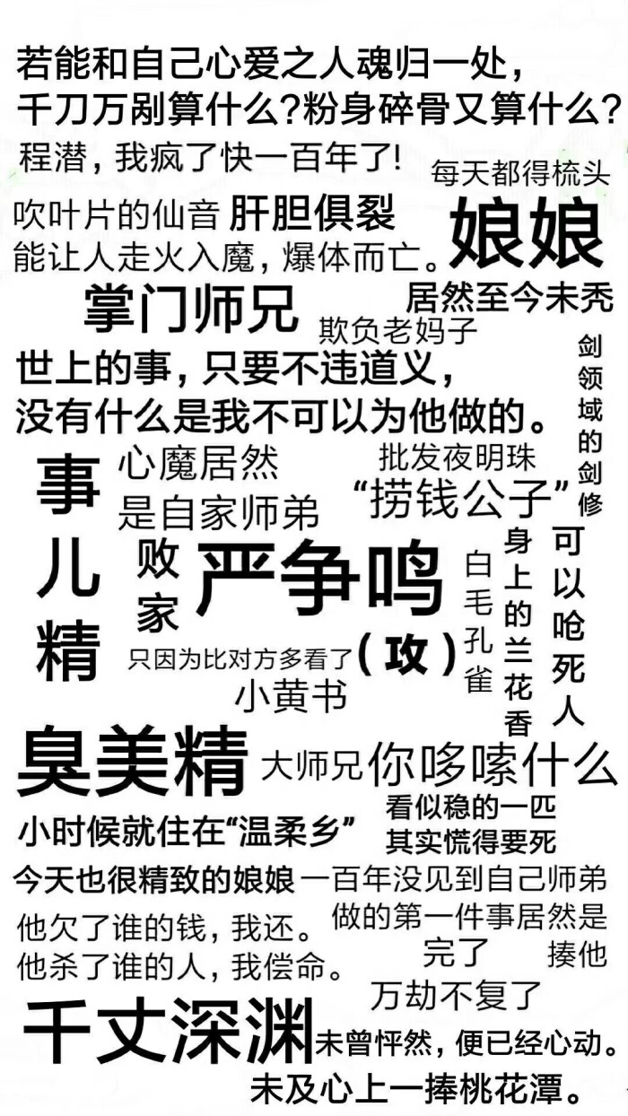 六爻鸣潜