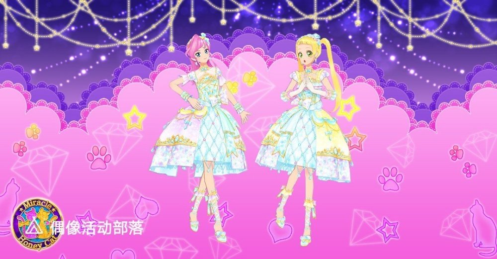 蝶乃舞花 日向绘麻偶像活动friends 官方新绘图 钻石礼服如有侵权