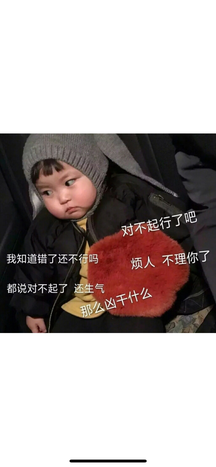 情侣表情你给我吃饭表情包图片