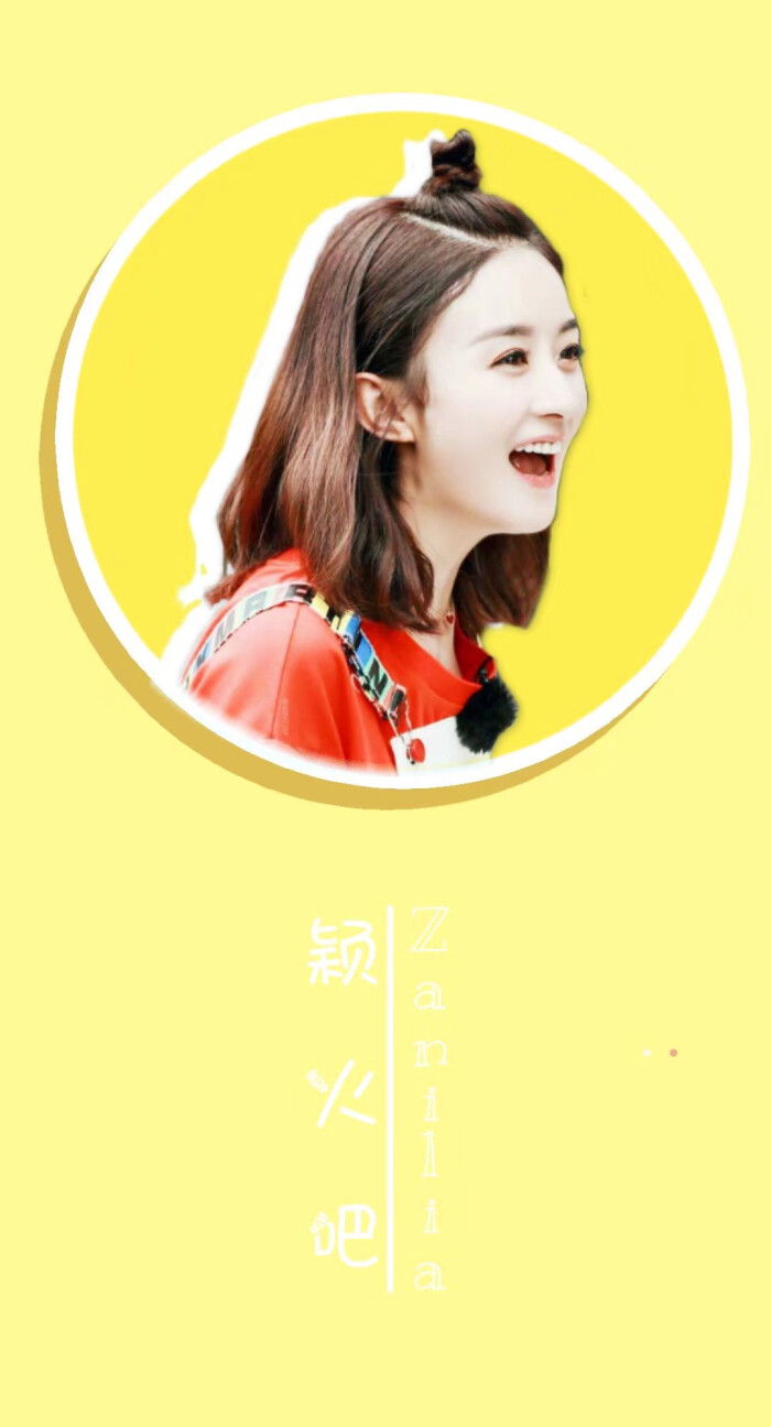 仙女赵丽颖图源cr微博@zanilia颖火吧