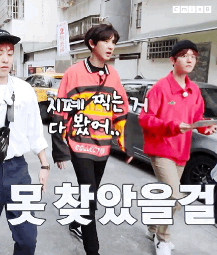 灿白【gif】190130 exo爬梯子世界旅行ep08 【cmixb6104】