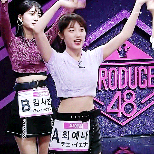 izone/崔睿娜/崔艺娜/椰奶/yena/小黄鸭/脆椰奶/小脆/iz*one