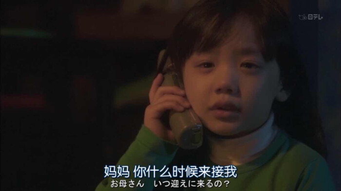 日剧mother日本2010年松雪泰子,芦田爱菜主演电视剧古装剧囚犯衣服图片