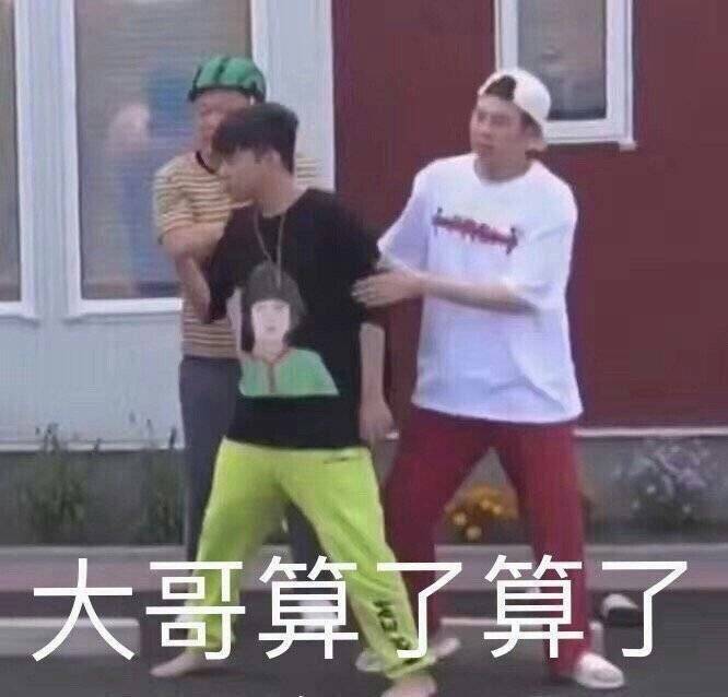 殷志源表情包(微博)
