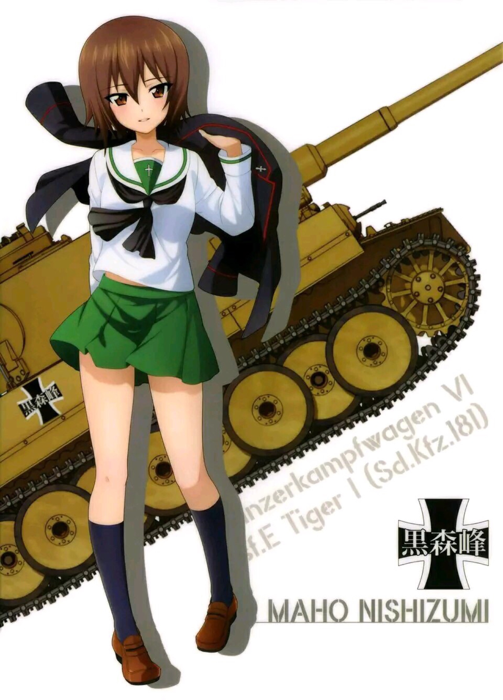 少女与战车 西住真穗