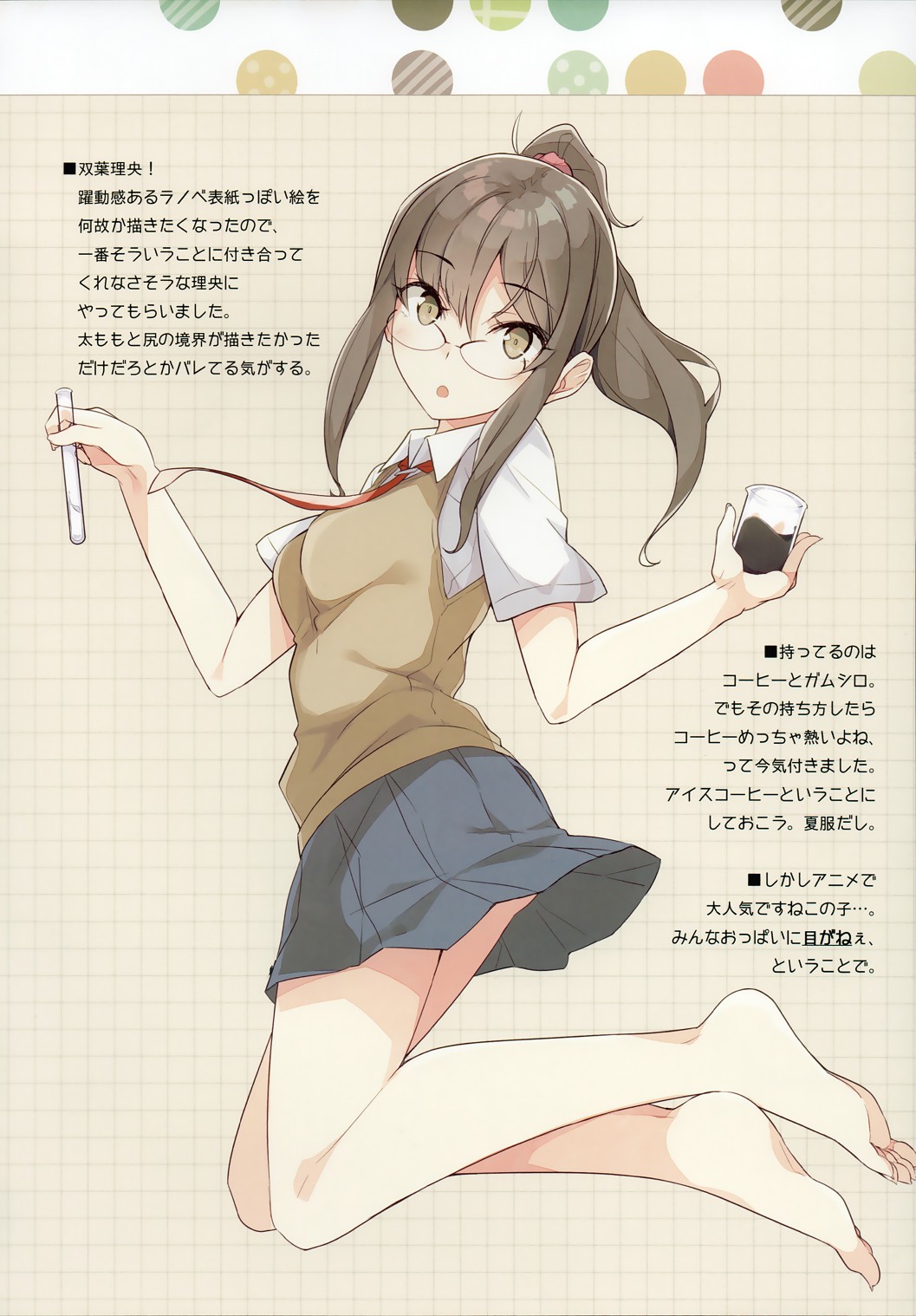 《青春猪头少年不会梦见兔女郎学姐》 双叶理央图片