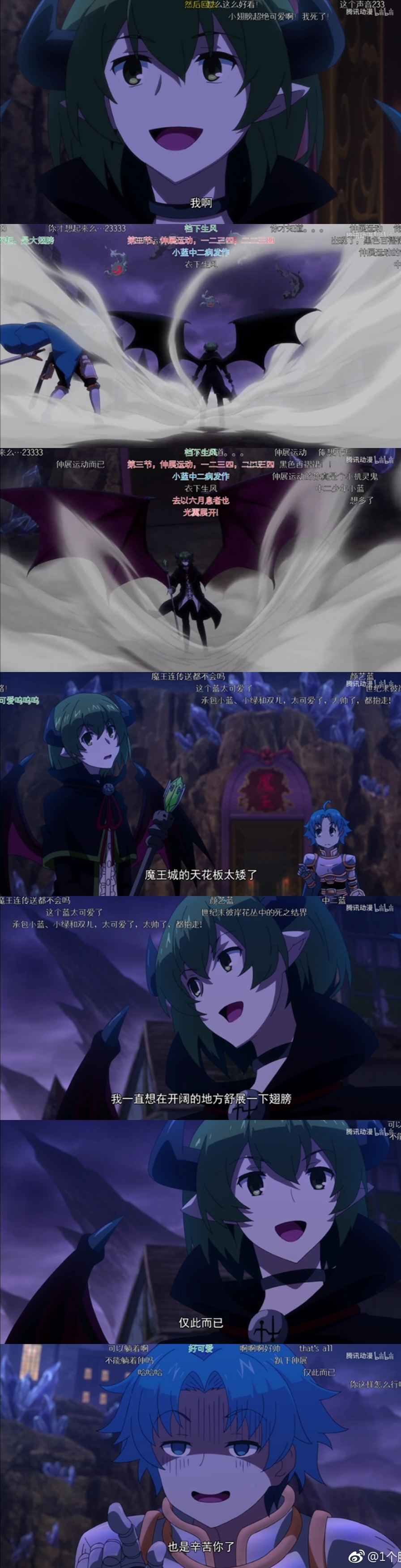 小绿和小蓝 绿蓝 魔王绿叫爸爸