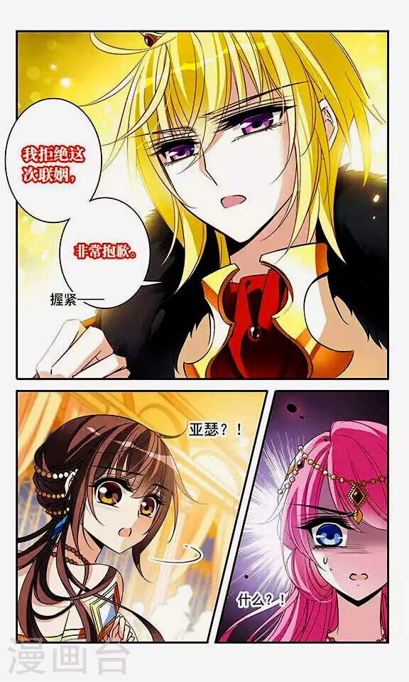 亚瑟&林零