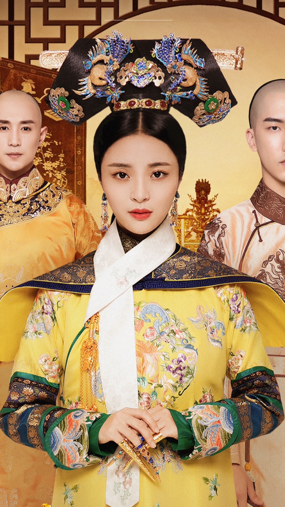 花落宫廷错流年2 年姝媛&四阿哥(雍正) 李莎旻子&郑晓东