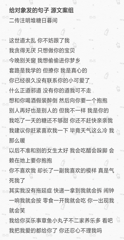 发早安的朋友圈