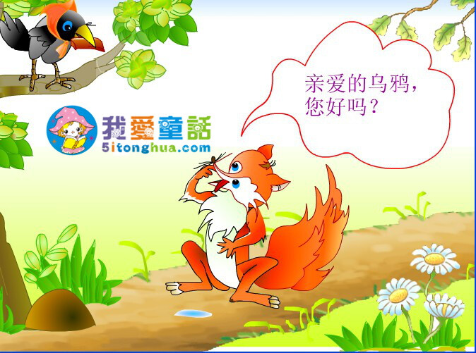 玩命猜成语鱼是什么成语_醉江湖HD下载 醉江湖HD 安卓版v1.0.0 PC6手机网游(2)
