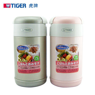日本原装进口tiger虎牌便当盒保温饭盒lwra092满588顺丰