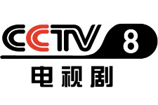 CCTV8在线直播-堆糖,美好生活研究所