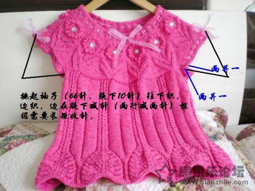 4岁女孩毛衣裙的织法教程-编织乐论坛