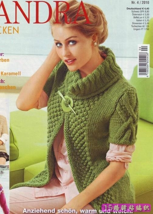 时尚毛衣手工编织图样,时尚毛衣编织1080例…