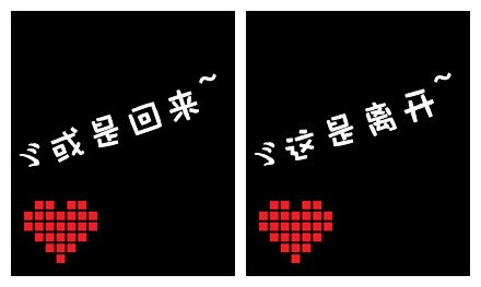 ∝,爱就一个字. ∝,我只说一次.