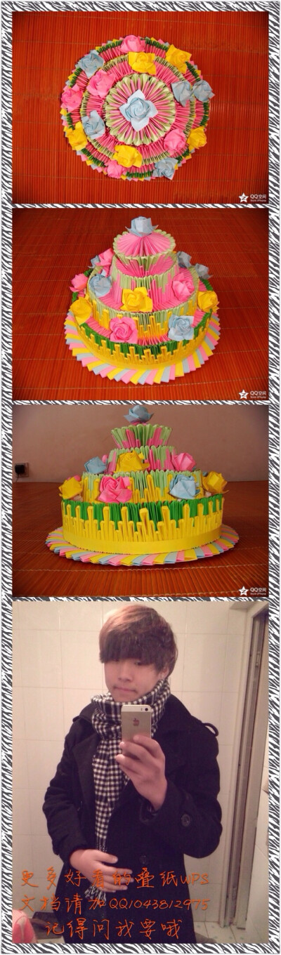 丹丹过生日我亲手叠的蛋糕三角插