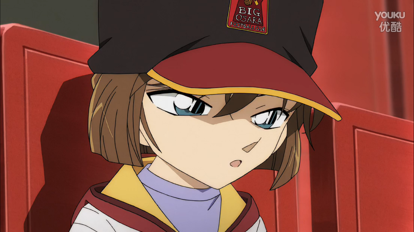 灰原哀 