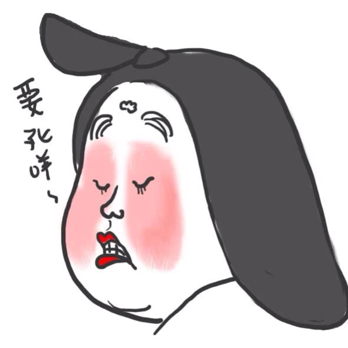 娘娘