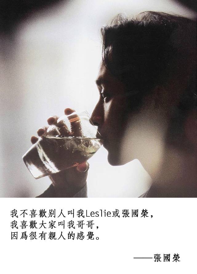 张国荣 