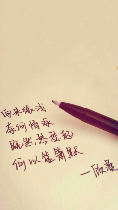励志