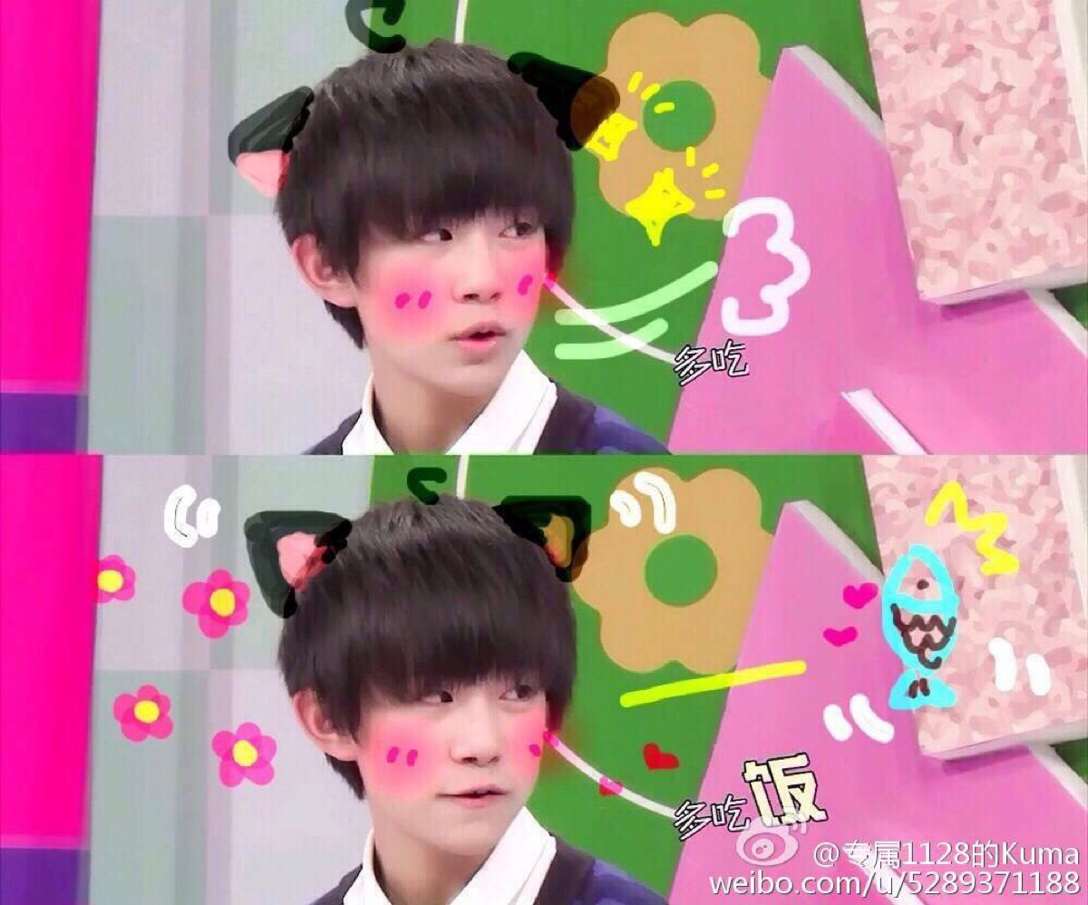 tfboys易烊千玺 萌萌哒 表情包