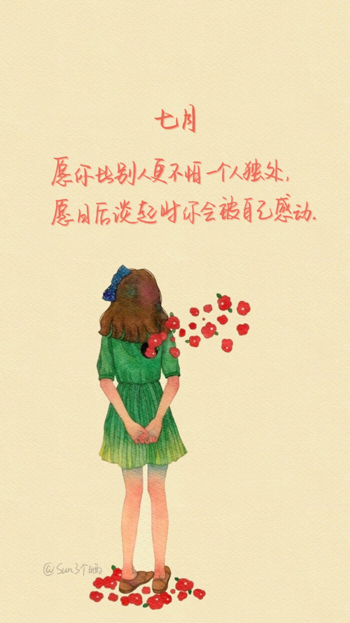 原创手写 自制壁纸 文字 句子 温暖 治愈 清新 正能量 励志 iphone 6