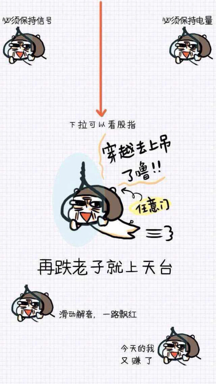 搞笑,创新壁纸