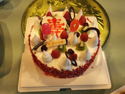 六十大寿蛋糕