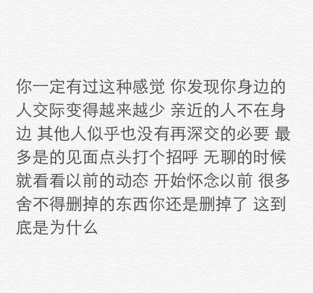 文字 备忘录 藏在心里的秘密 喜欢的话请点关注收藏吧【by稳稳妥妥】