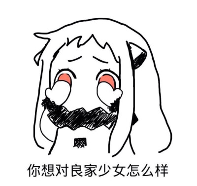 北方酱帅哒飞起