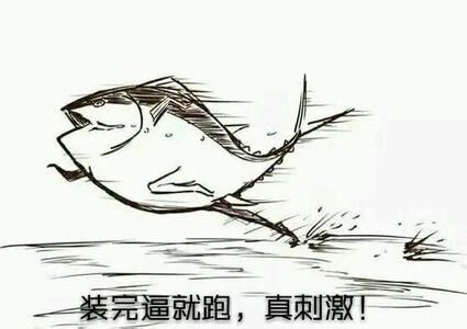 23333咸鱼的表情包,收收收!