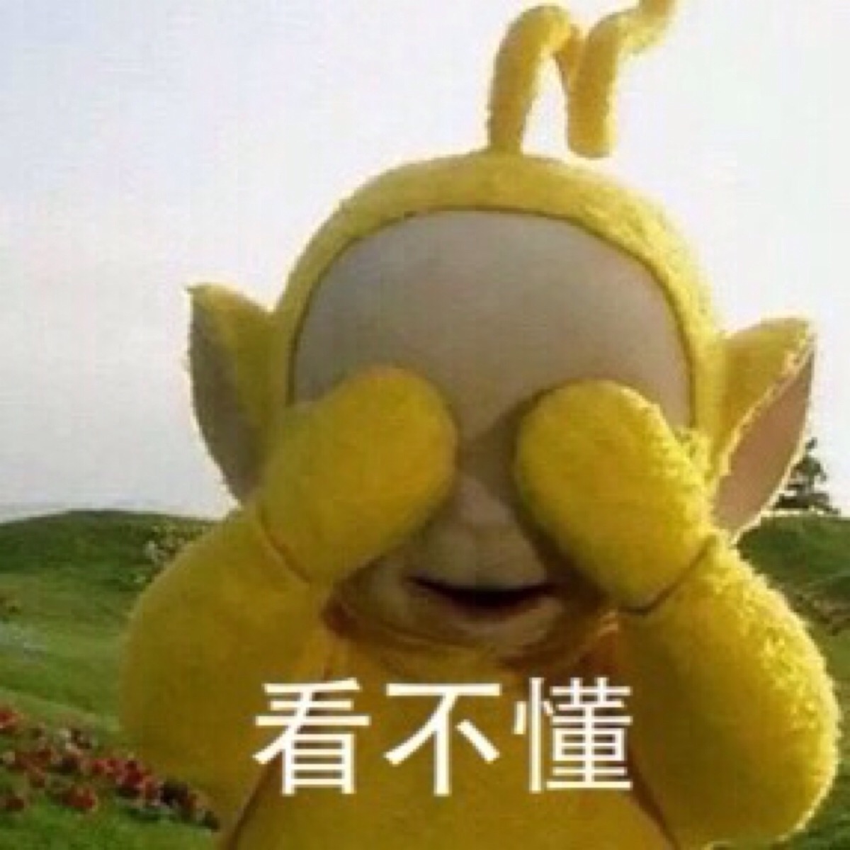 天线宝宝表情包