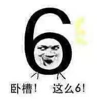 【表情包】【暴走漫画】【聊天斗图撕逼】【二次元】【搞笑】【emoji