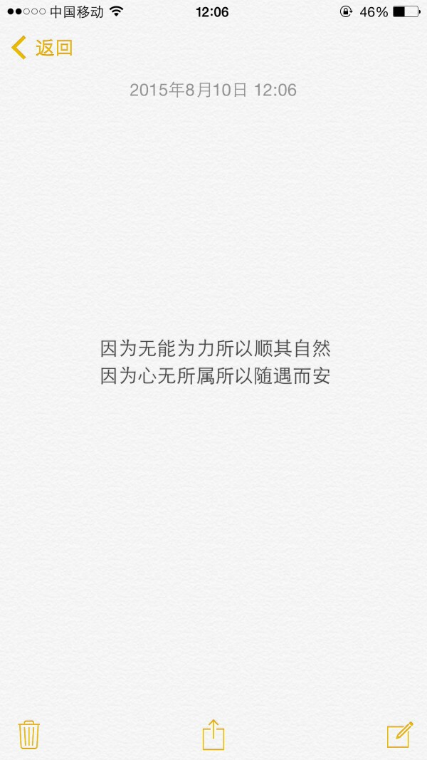 新浪微博求关注 我会经常更新励志图片的哦【用户名:不羁yu】小清新