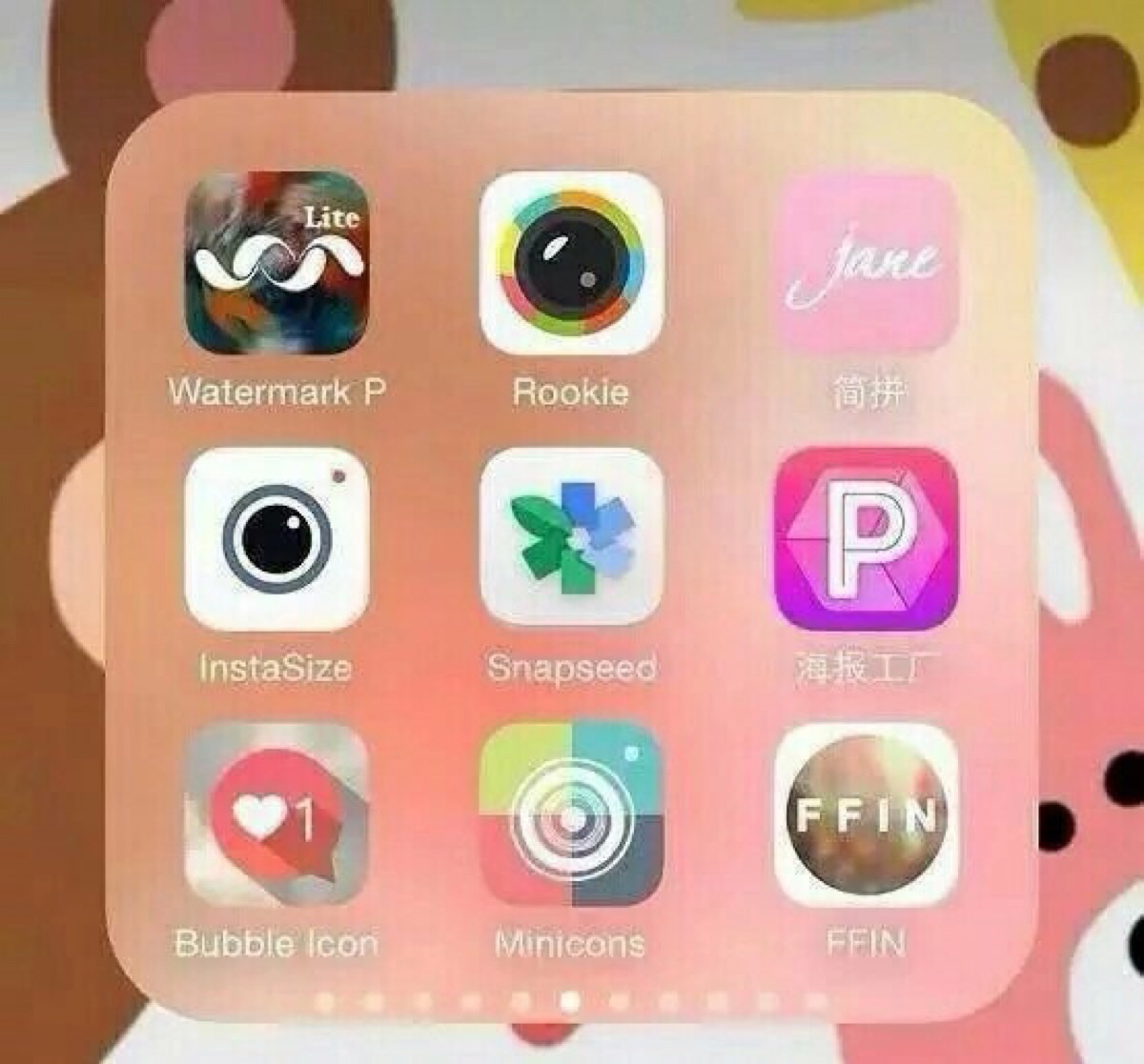 p图软件大集合 美图app 做图 调色 相机