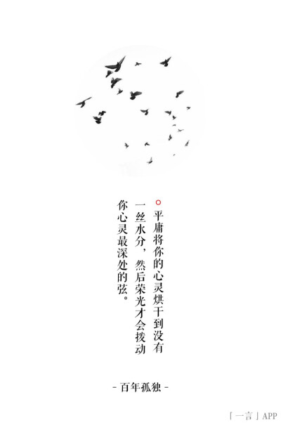 感悟.世界名著.白底.字句.美文.壁纸.锁屏.宝丽来.鸡汤.真谛.伤感.