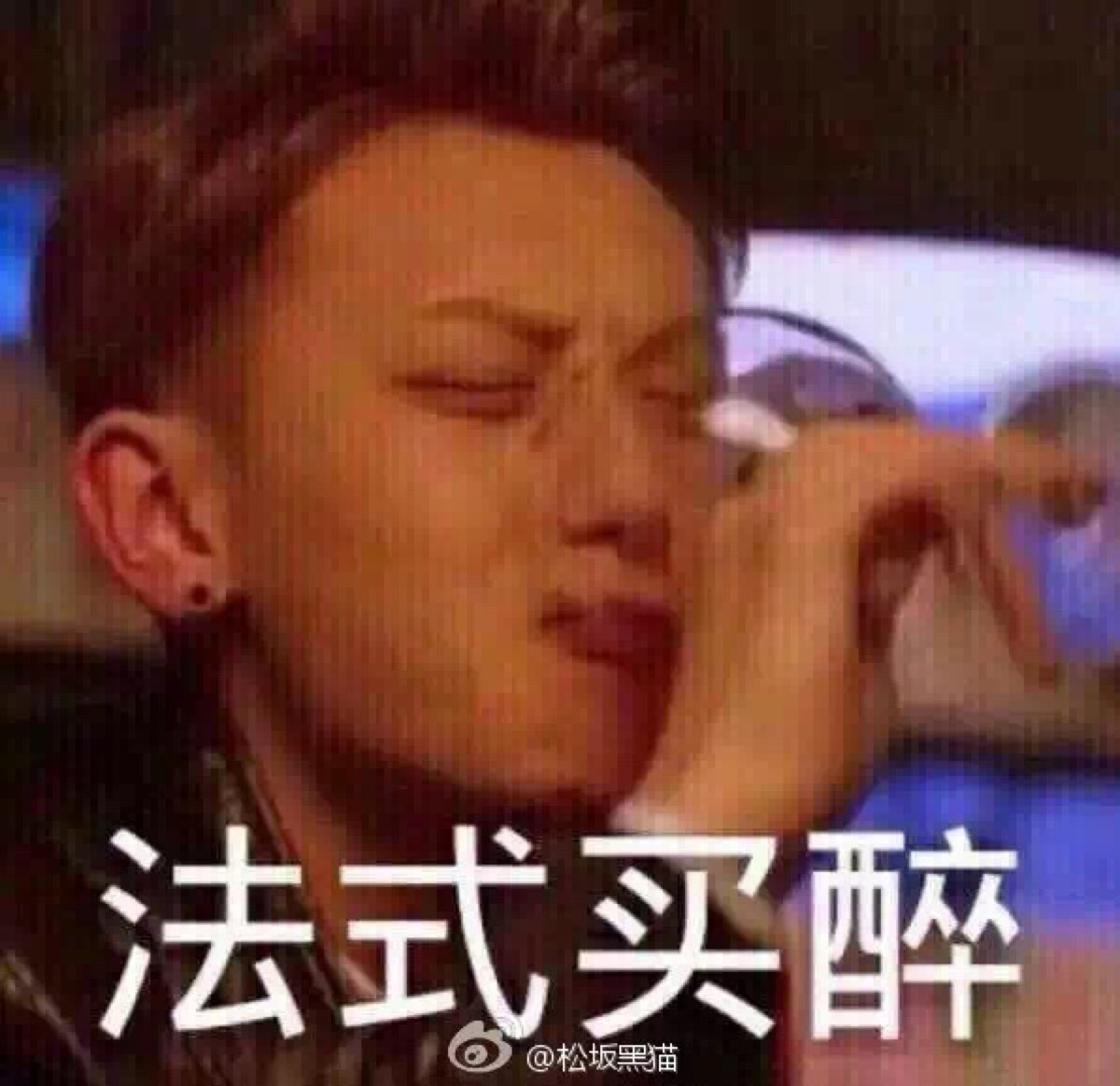 黄子韬表情包
