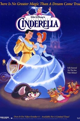 1950/02/15 cinderella》译名《仙履奇缘》