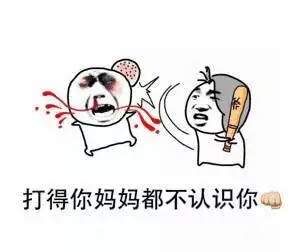 意境 美图 同人 动物 键盘壁纸 大海 搞笑 gif 暴走漫画 文字控 斗图
