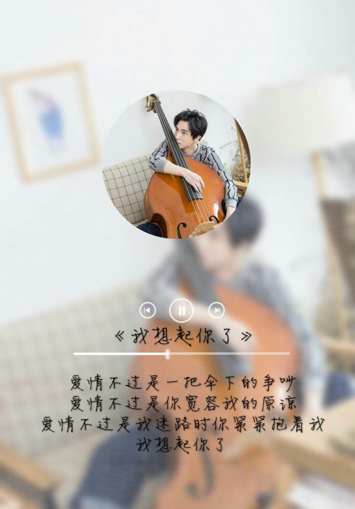 薛之谦歌词壁纸走一波-堆糖,美好生活研究所