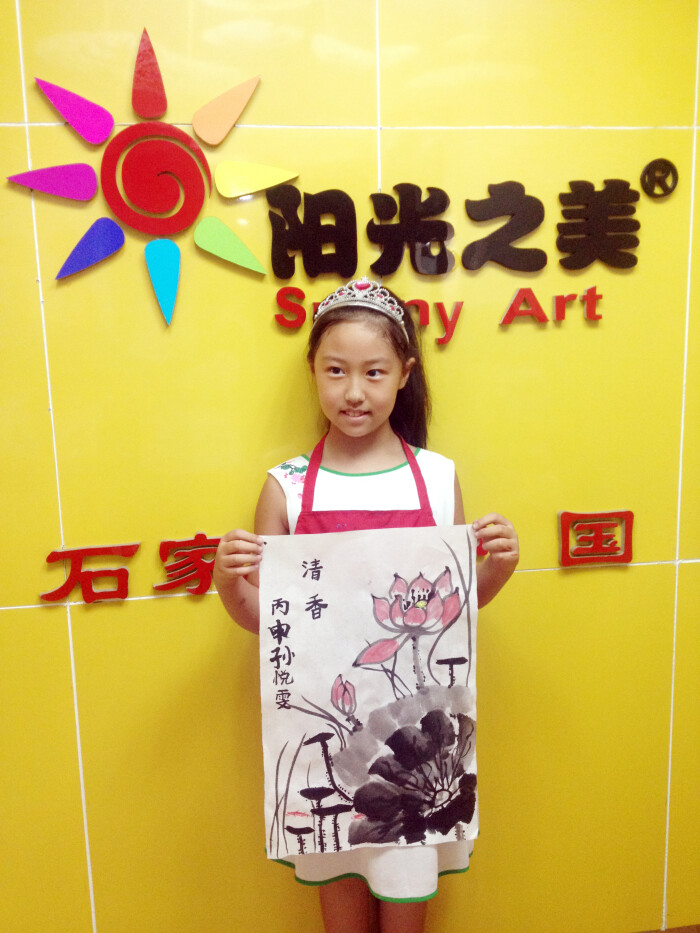 少儿美术 儿童国画 创意美术 儿童美术培训…-