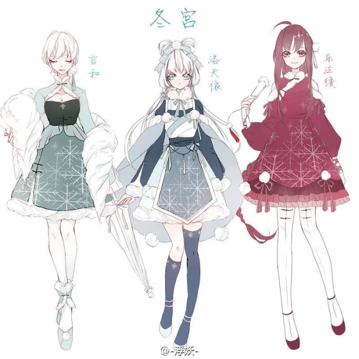 洛天依服装设计图片_