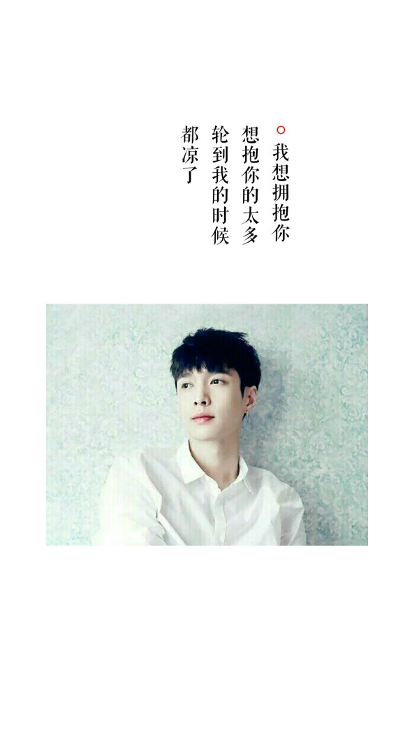 张艺兴壁纸原创-堆糖,美好生活研究所