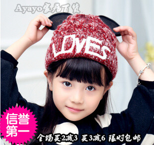 2016秋冬新款儿童LOVE字母毛线帽男女宝宝米
