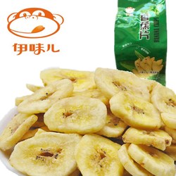 【伊味儿-香蕉片500g】香脆香蕉干 休闲零食…
