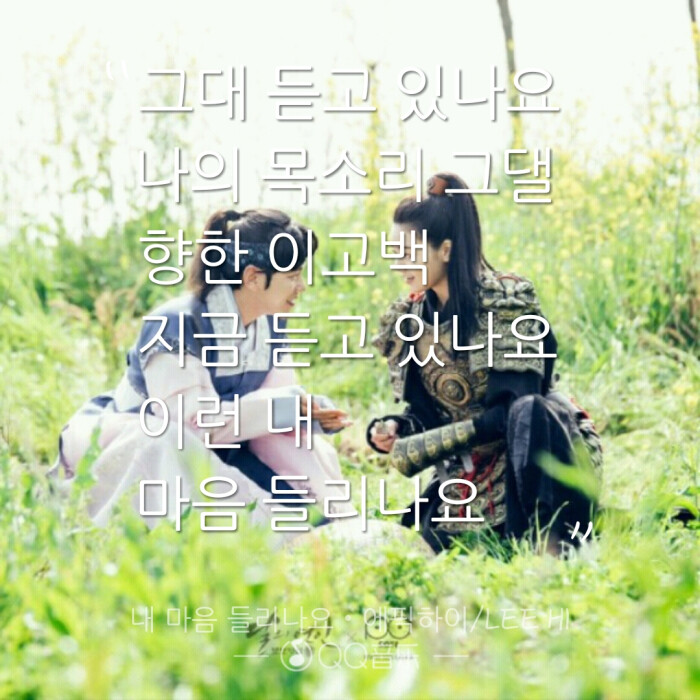 文字收集 好歌推荐 歌词海报 音乐 步步惊心…-