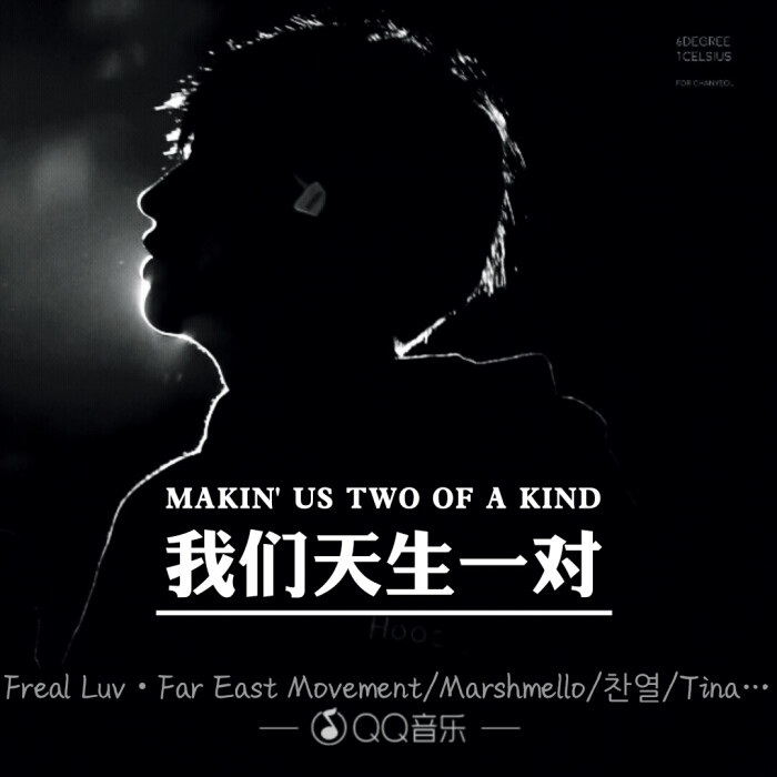 文字收集 好歌推荐 歌词海报 音乐 Freal Lu…-堆