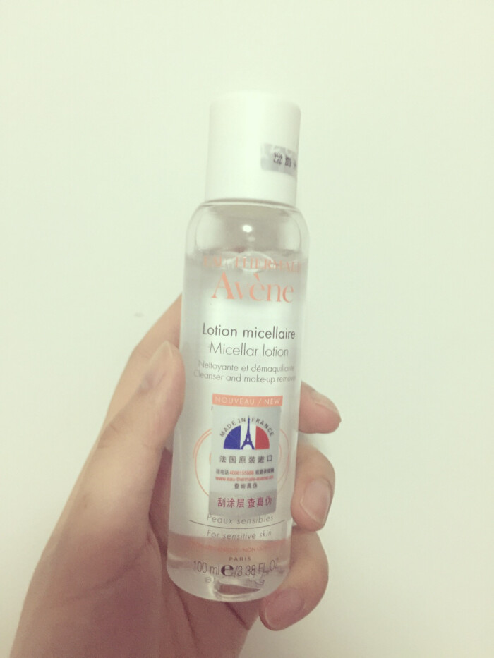 雅漾卸妆水 卸妆很干净 眼影眼线都能卸的干…