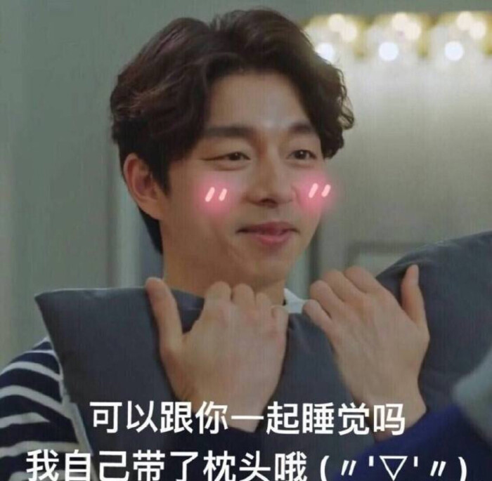 阿扎西#!?_-堆糖,美好生活研究所